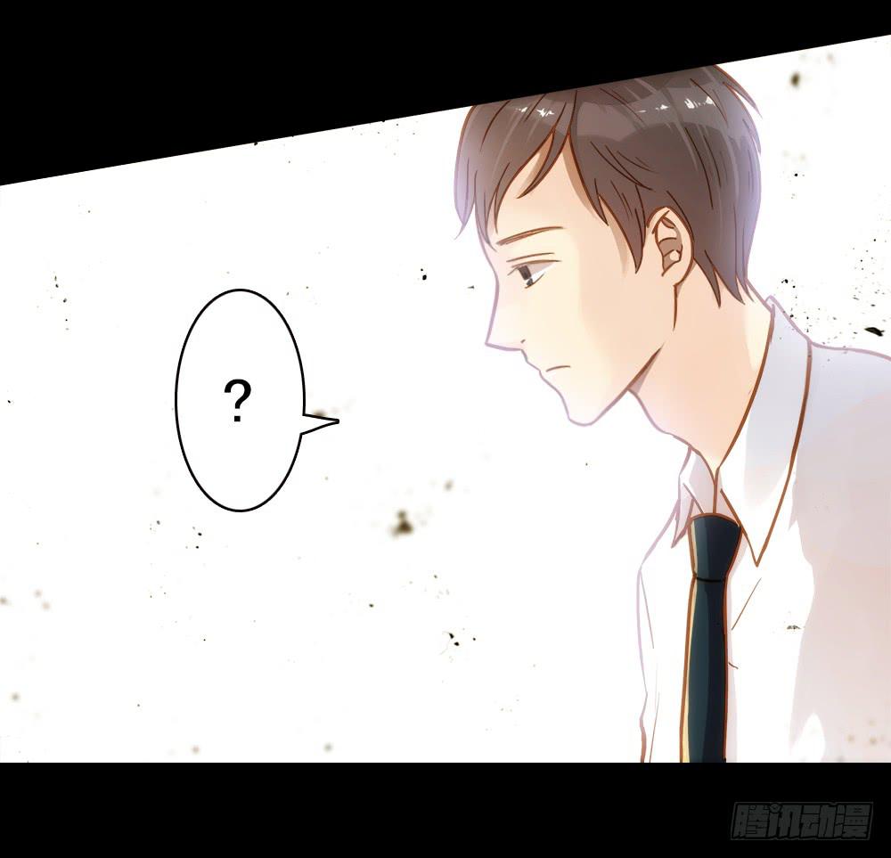 《最差劲的痴情》09话 另一个男人的出手 第4页