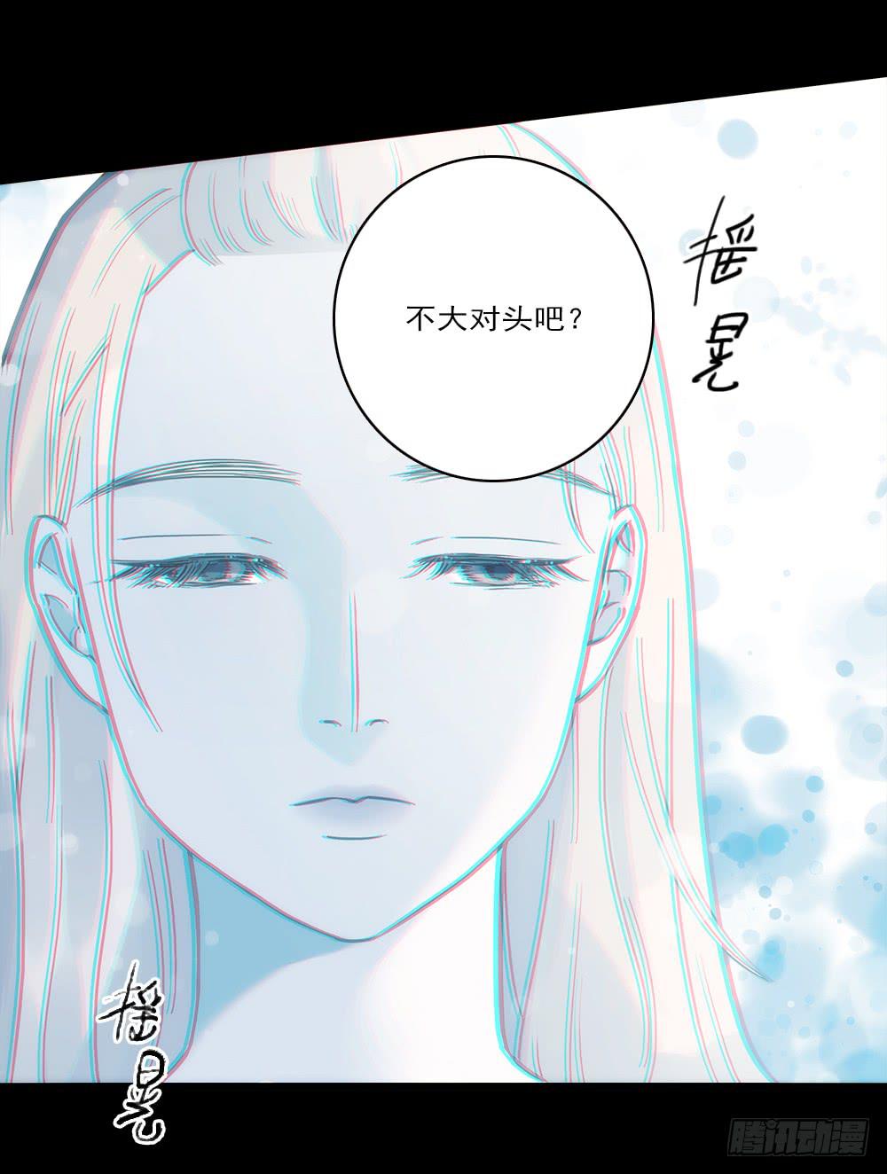 《最差劲的痴情》09话 另一个男人的出手 第6页