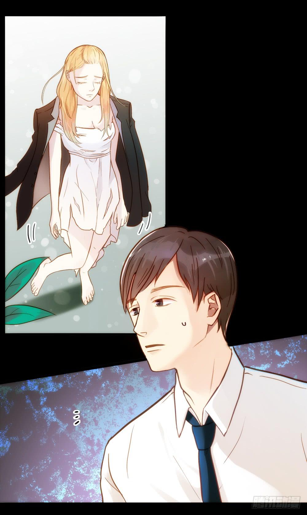 《最差劲的痴情》09话 另一个男人的出手 第7页