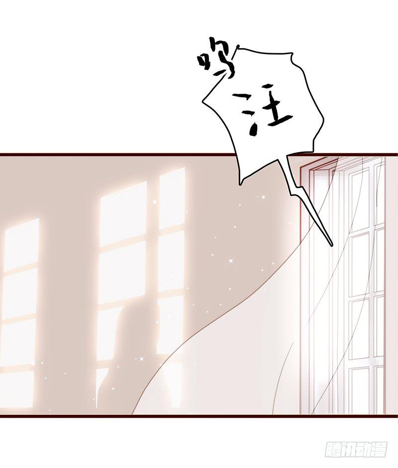 《最差劲的痴情》10话 被软禁的花 第16页