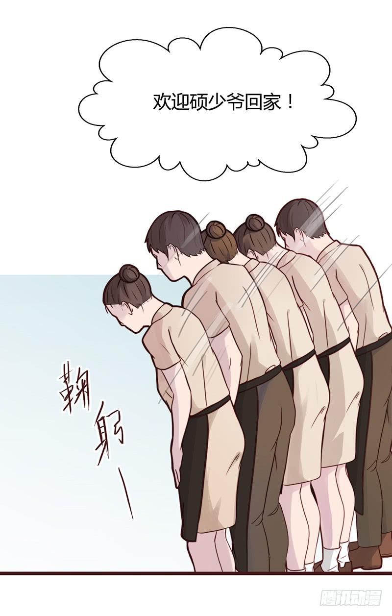 《最差劲的痴情》10话 被软禁的花 第36页