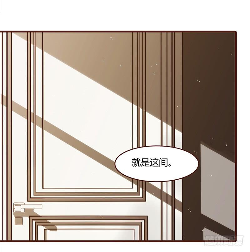 《最差劲的痴情》10话 被软禁的花 第39页
