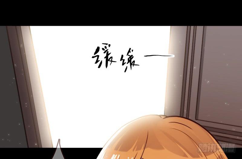 《最差劲的痴情》10话 被软禁的花 第44页