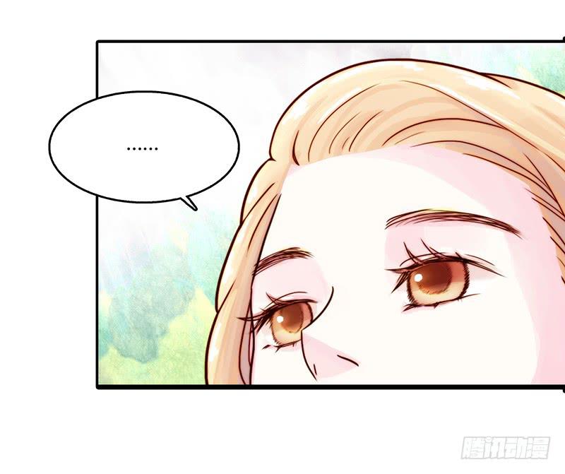 《最差劲的痴情》10话 被软禁的花 第8页
