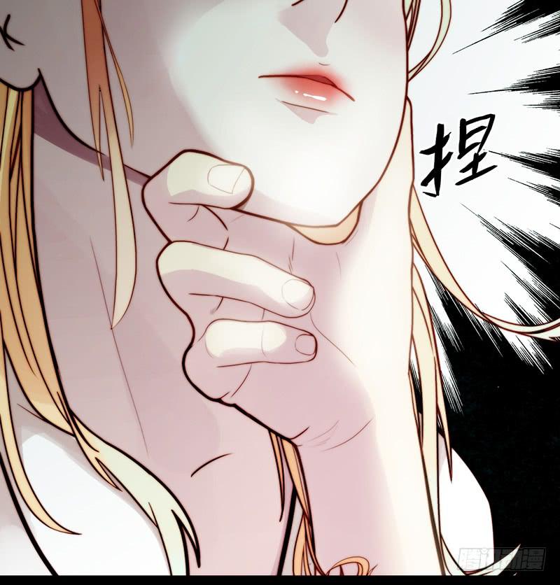 《最差劲的痴情》11话 可以色诱吧 第15页