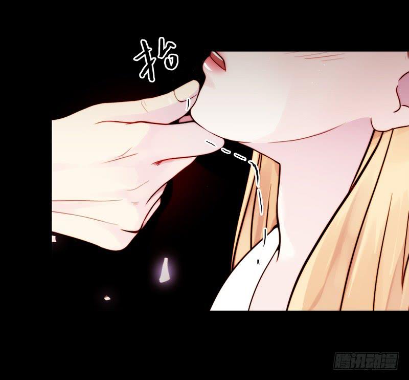 《最差劲的痴情》11话 可以色诱吧 第18页