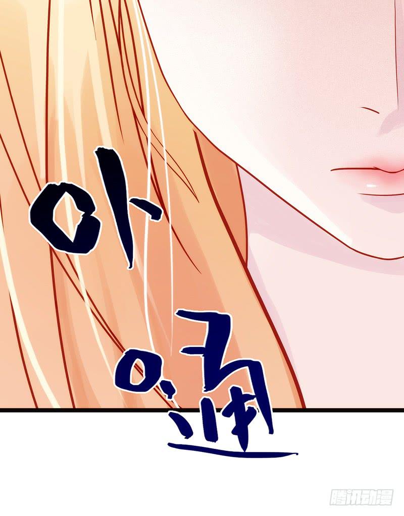 《最差劲的痴情》11话 可以色诱吧 第25页