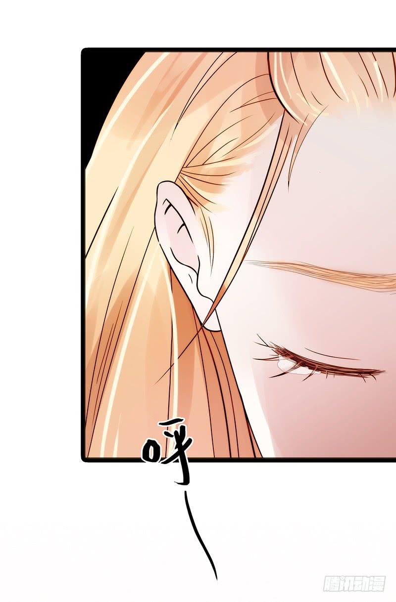 《最差劲的痴情》11话 可以色诱吧 第26页
