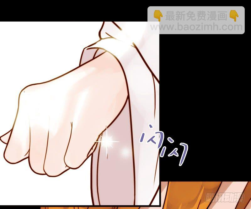 《最差劲的痴情》11话 可以色诱吧 第37页