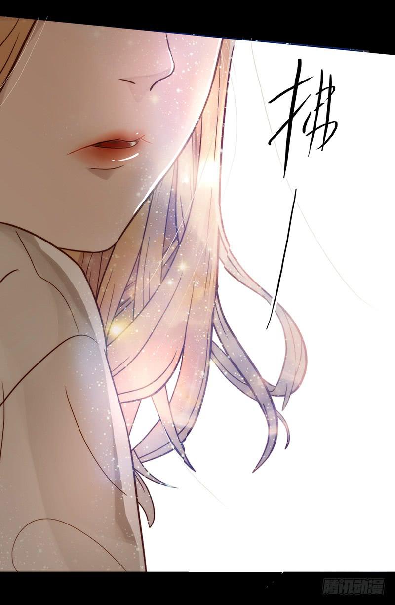 《最差劲的痴情》11话 可以色诱吧 第3页