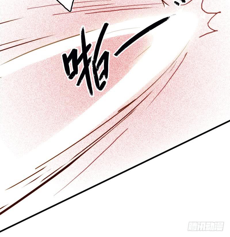《最差劲的痴情》11话 可以色诱吧 第44页
