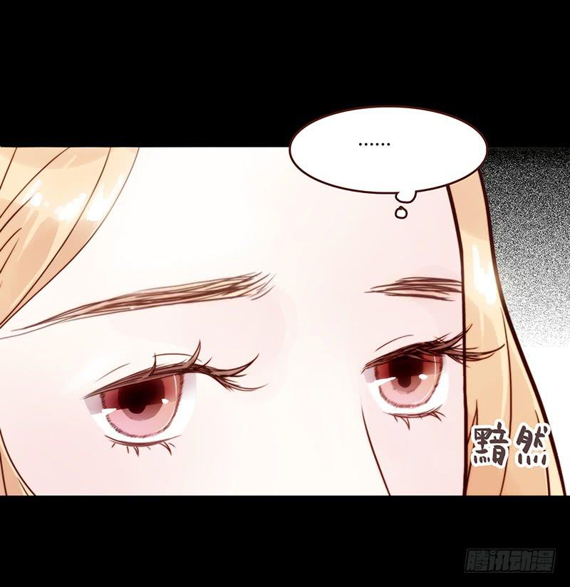 《最差劲的痴情》11话 可以色诱吧 第7页