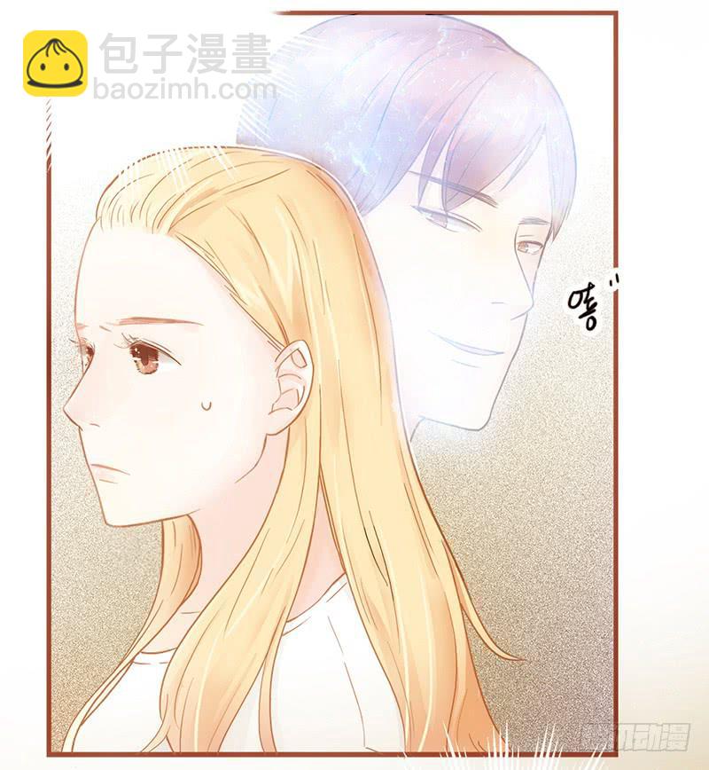 《最差劲的痴情》14话 我成了妖女 第12页