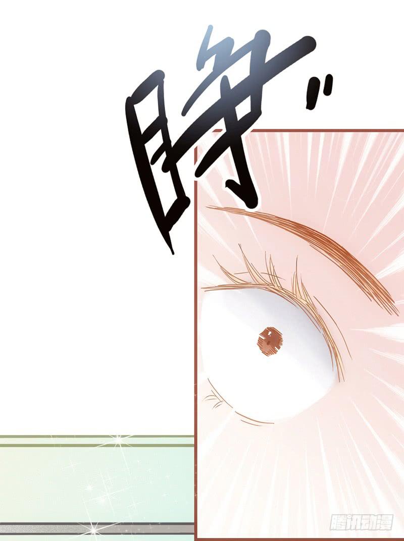 《最差劲的痴情》14话 我成了妖女 第19页