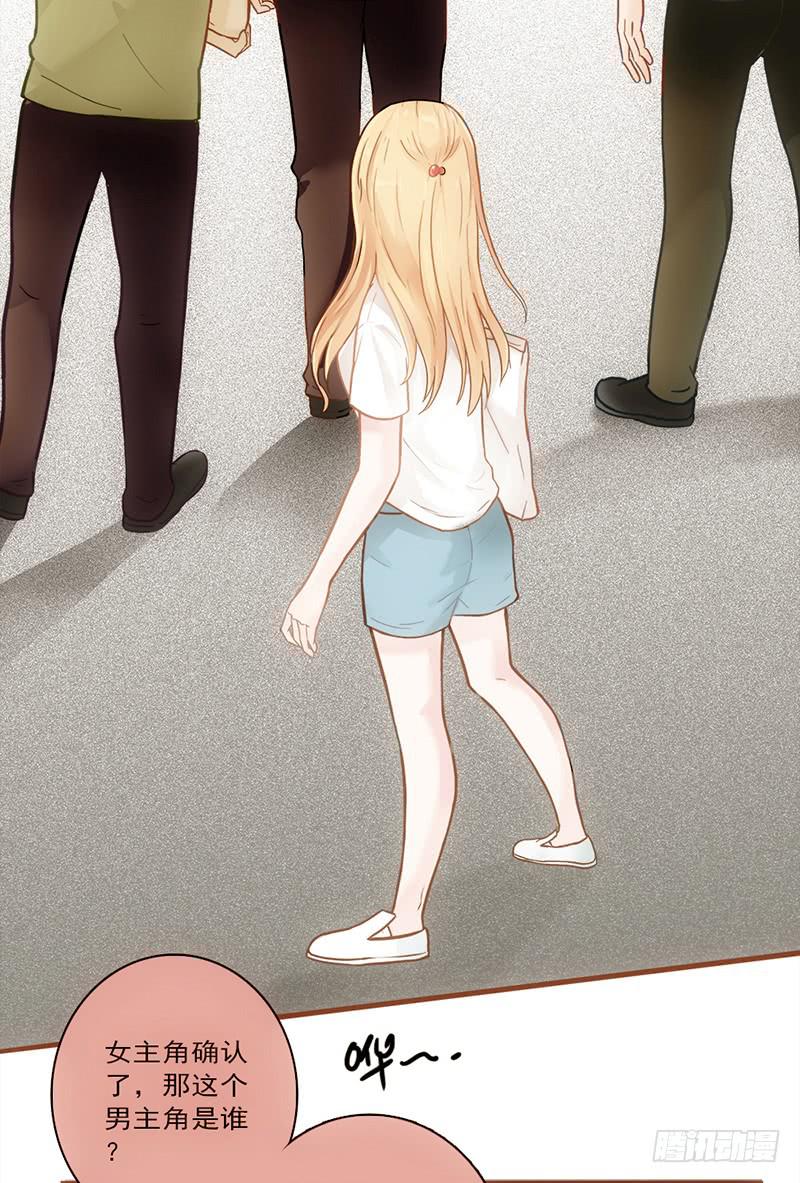 《最差劲的痴情》14话 我成了妖女 第21页