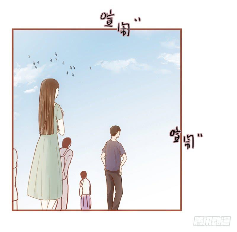 《最差劲的痴情》14话 我成了妖女 第8页