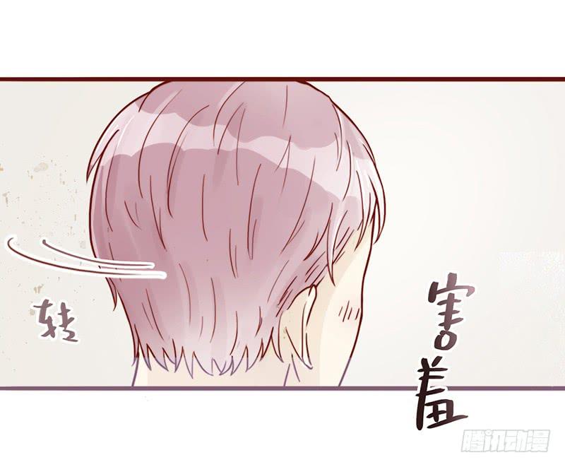 《最差劲的痴情》16话 学长的表白 第10页