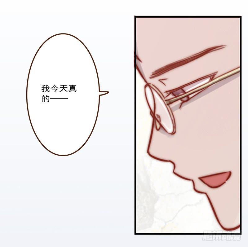 《最差劲的痴情》16话 学长的表白 第16页