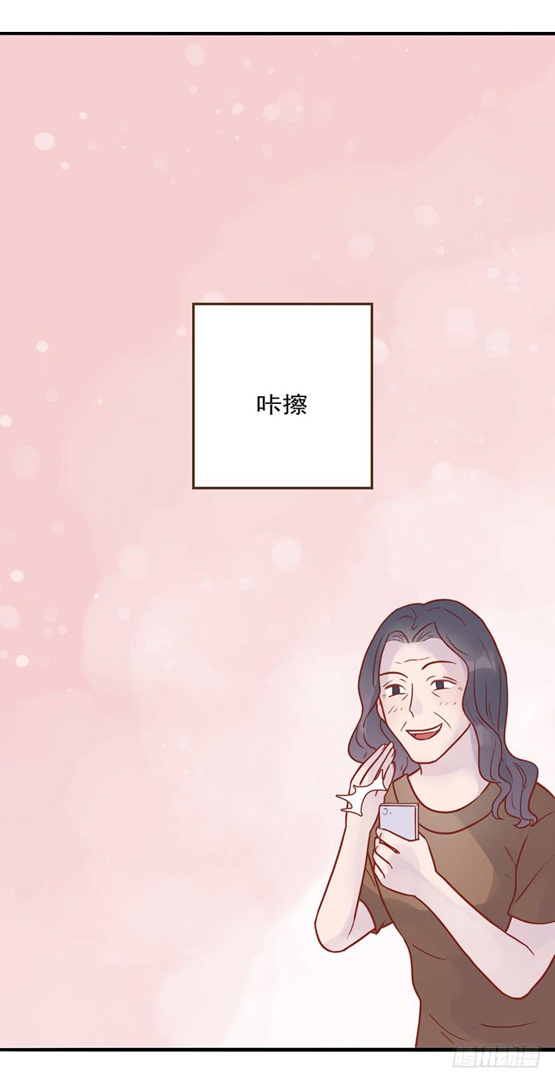 《最差劲的痴情》16话 学长的表白 第27页
