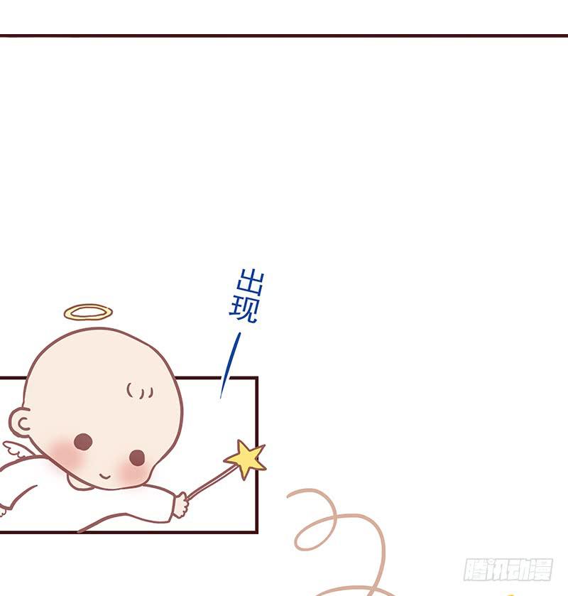 《最差劲的痴情》16话 学长的表白 第34页