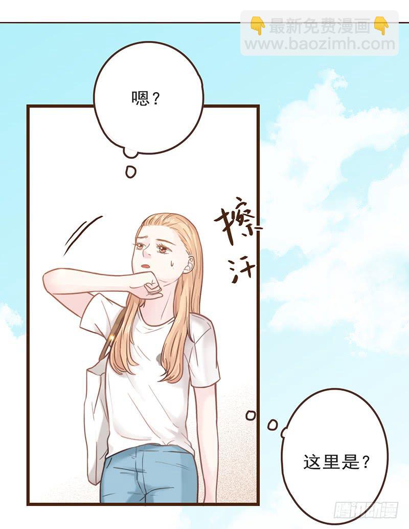 《最差劲的痴情》16话 学长的表白 第43页