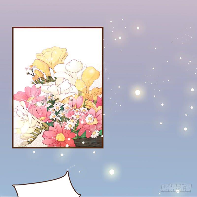 《最差劲的痴情》16话 学长的表白 第46页