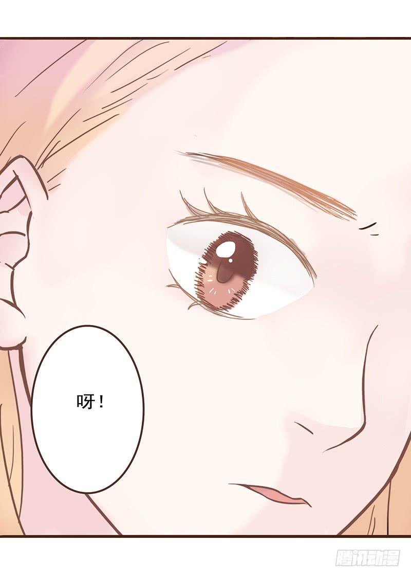 《最差劲的痴情》16话 学长的表白 第48页