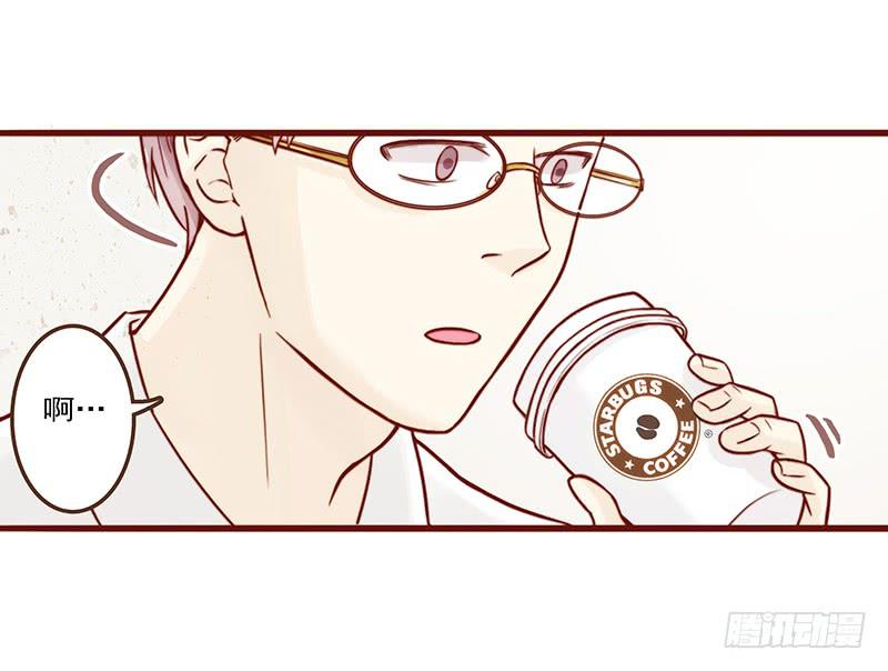 《最差劲的痴情》16话 学长的表白 第9页