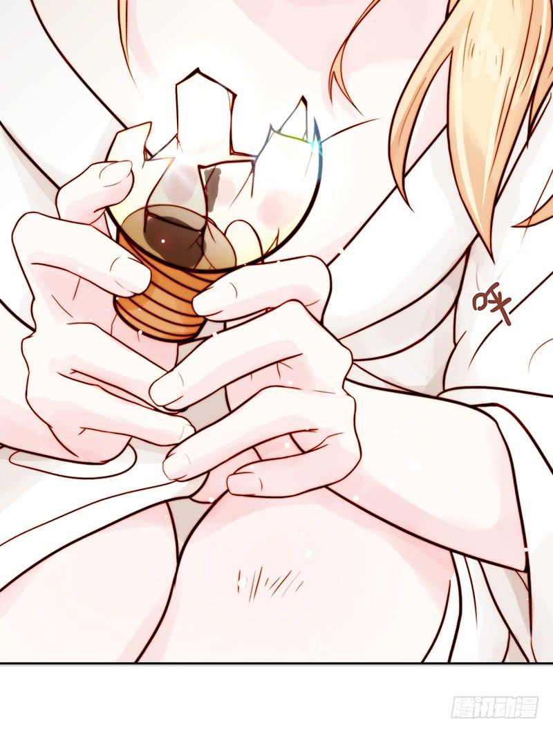 《最差劲的痴情》13话 胯下的复仇 第10页