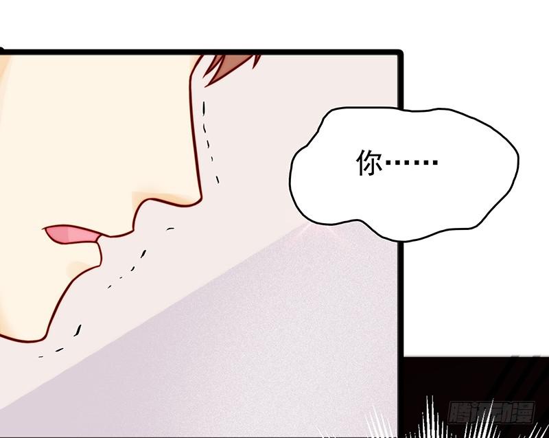 《最差劲的痴情》13话 胯下的复仇 第11页