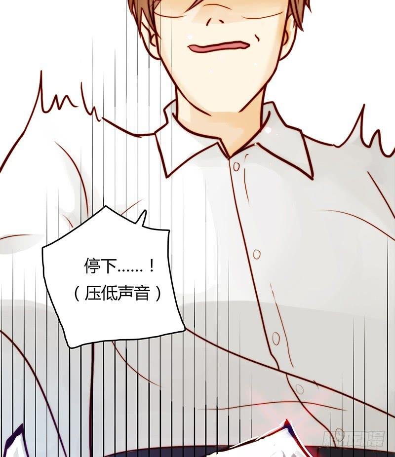 《最差劲的痴情》13话 胯下的复仇 第19页