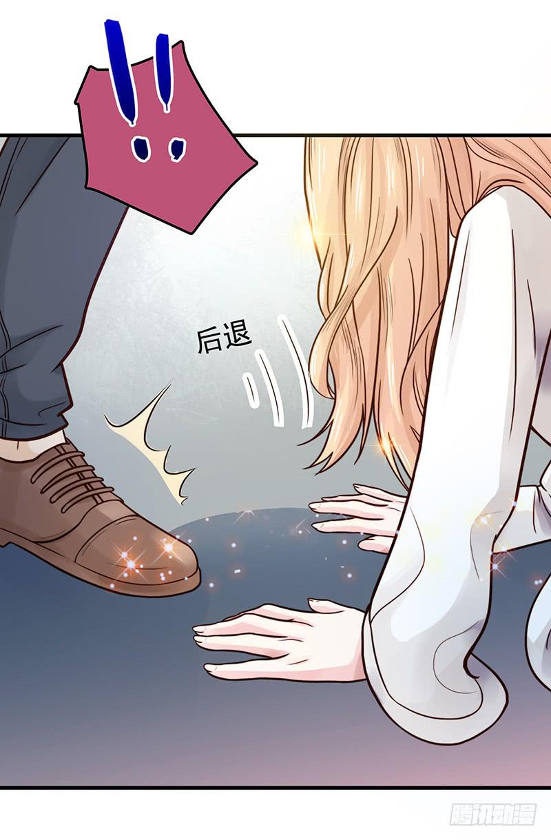 《最差劲的痴情》13话 胯下的复仇 第26页