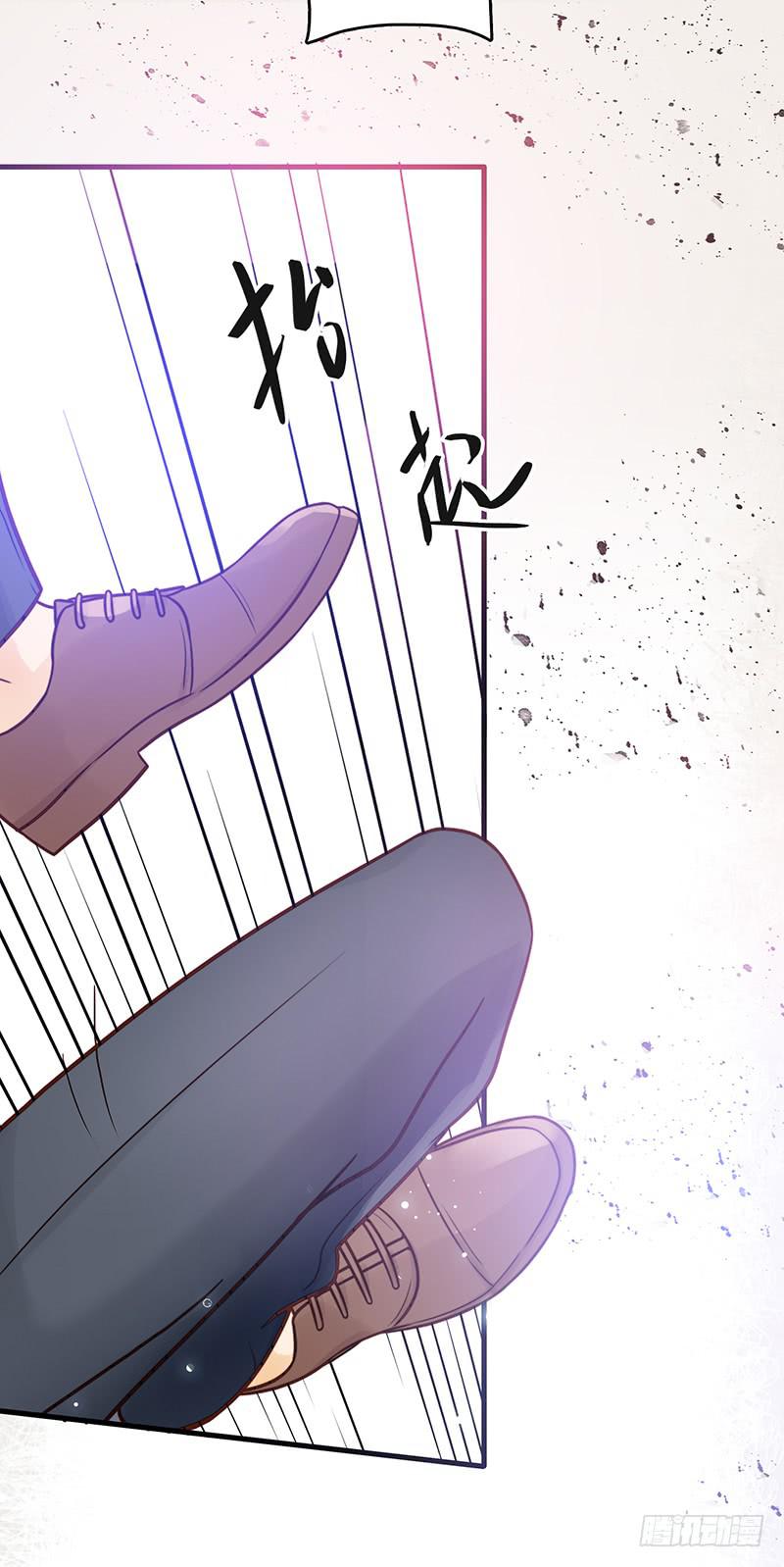 《最差劲的痴情》13话 胯下的复仇 第28页