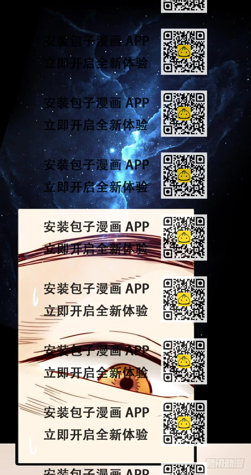 《最差劲的痴情》13话 胯下的复仇 第2页