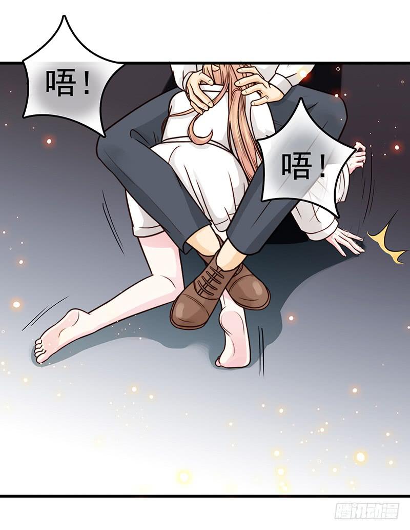 《最差劲的痴情》13话 胯下的复仇 第34页