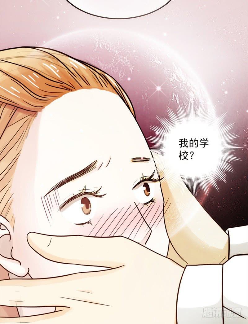 《最差劲的痴情》13话 胯下的复仇 第38页