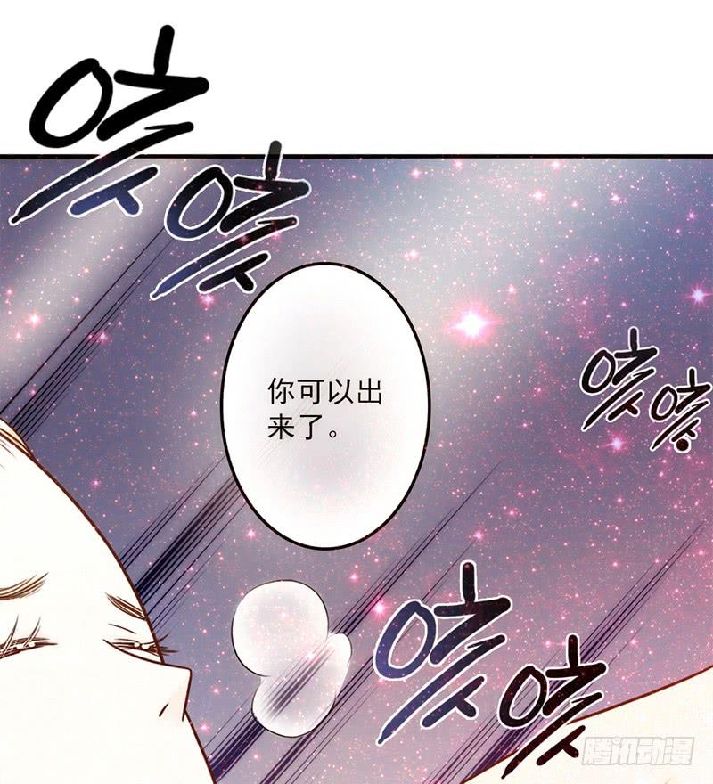 《最差劲的痴情》13话 胯下的复仇 第42页