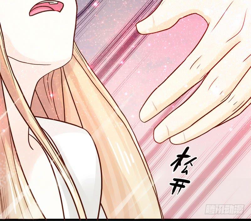 《最差劲的痴情》13话 胯下的复仇 第43页