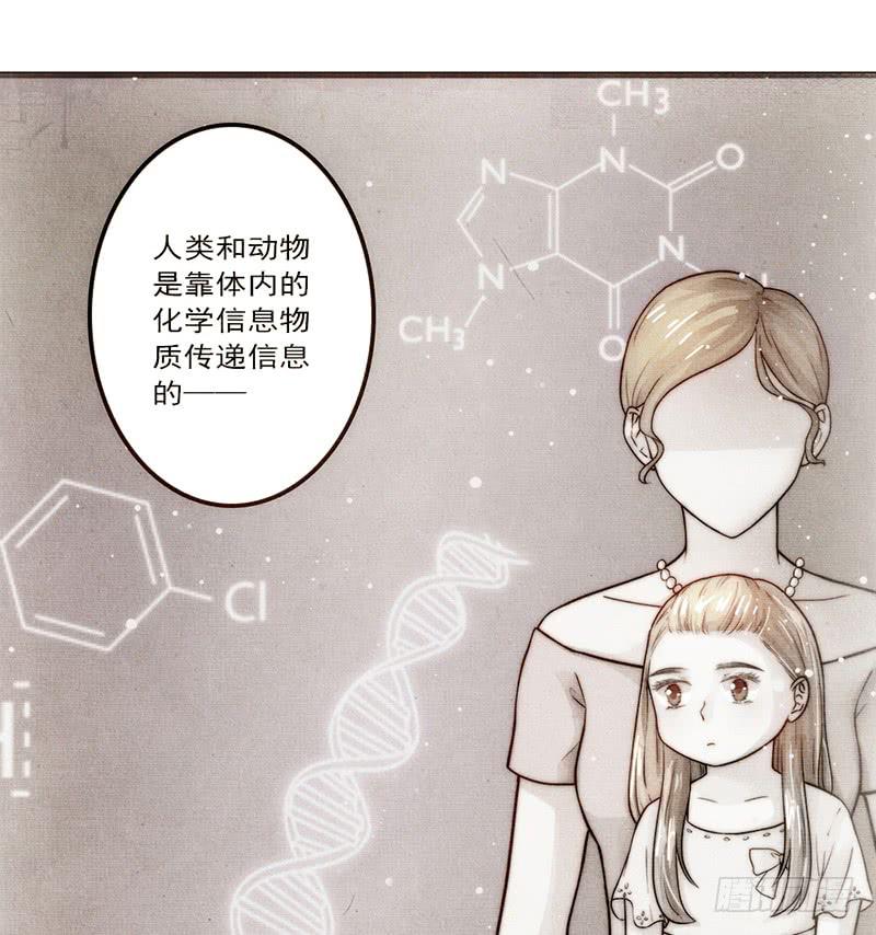 《最差劲的痴情》15话 论坛的邪道 第10页