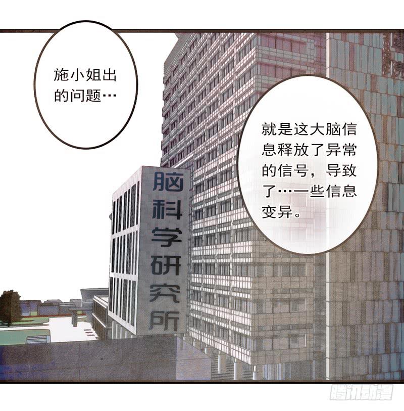 《最差劲的痴情》15话 论坛的邪道 第12页