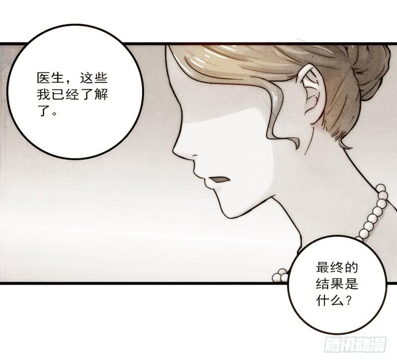 《最差劲的痴情》15话 论坛的邪道 第13页