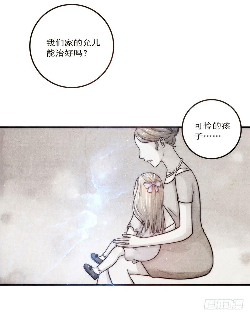 《最差劲的痴情》15话 论坛的邪道 第14页