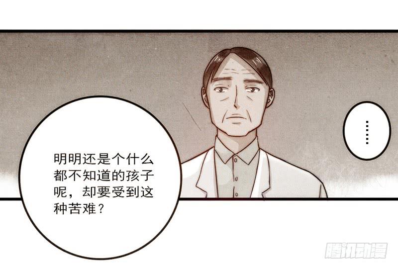 《最差劲的痴情》15话 论坛的邪道 第15页