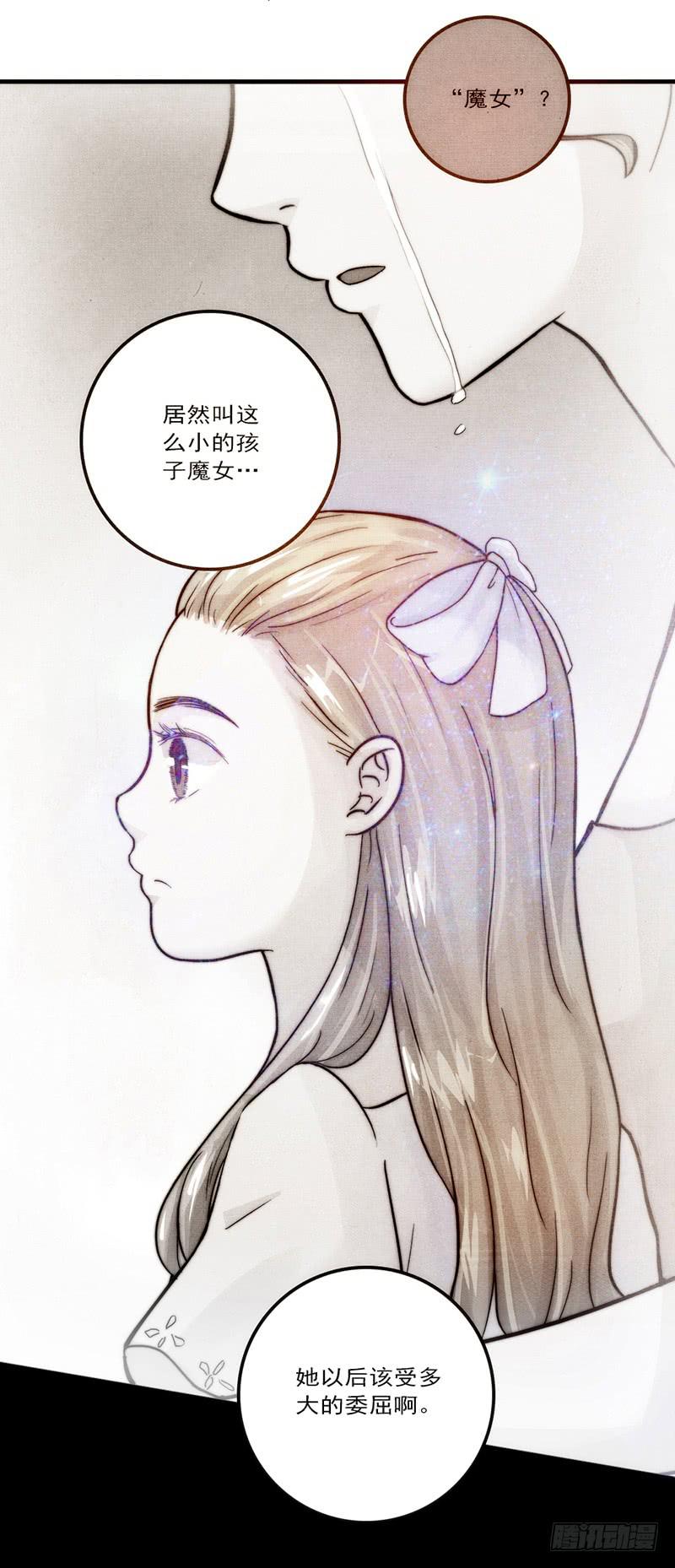 《最差劲的痴情》15话 论坛的邪道 第16页