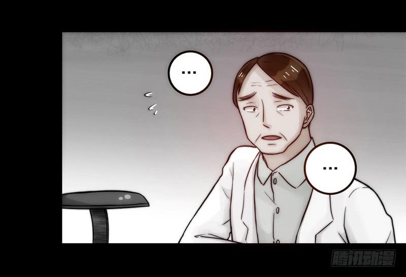 《最差劲的痴情》15话 论坛的邪道 第17页