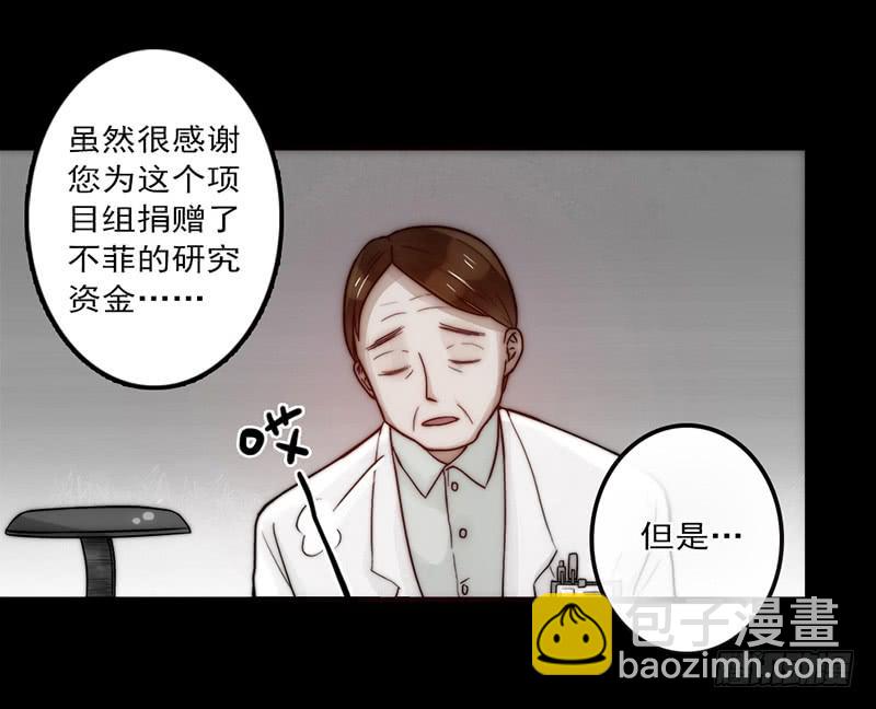 《最差劲的痴情》15话 论坛的邪道 第18页