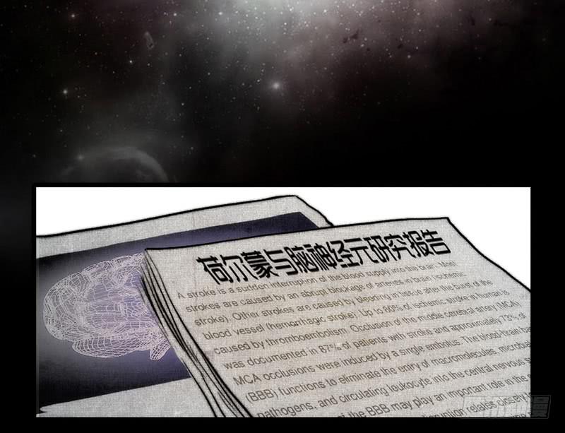 《最差劲的痴情》15话 论坛的邪道 第20页