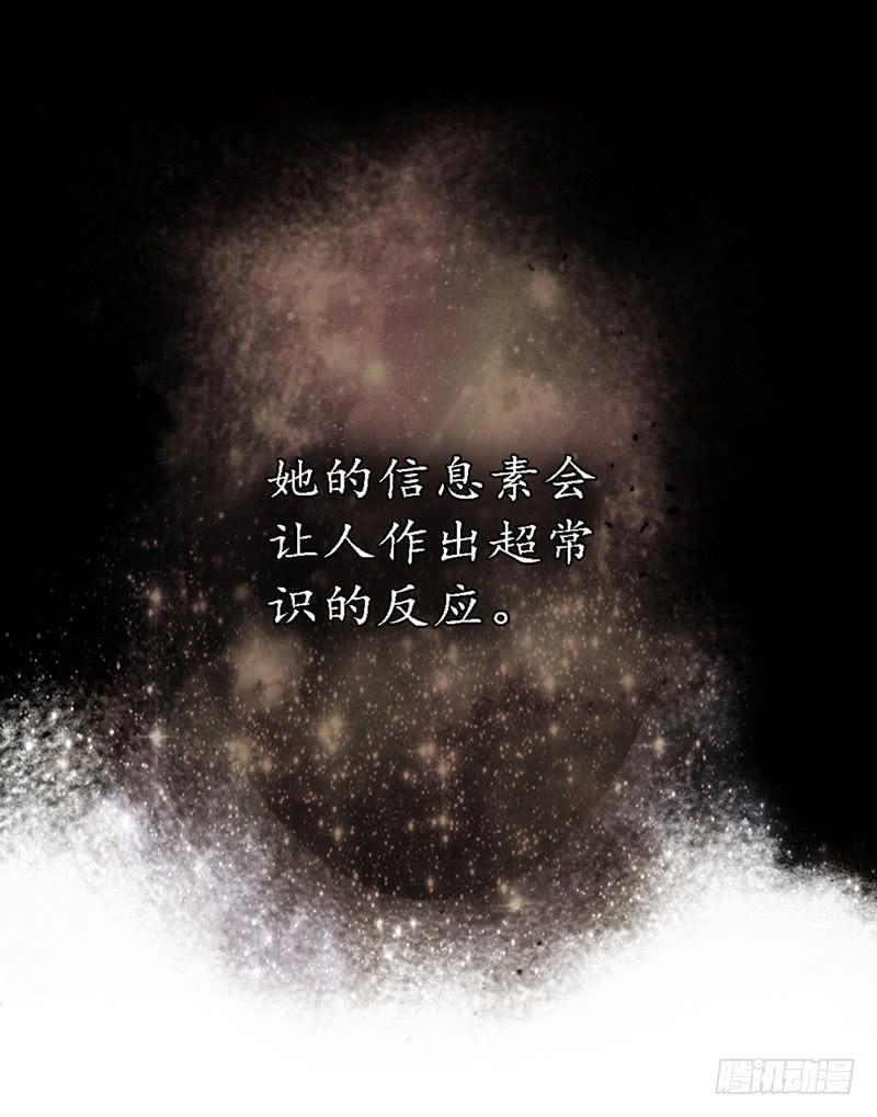《最差劲的痴情》15话 论坛的邪道 第22页