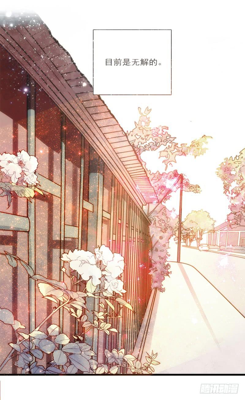 《最差劲的痴情》15话 论坛的邪道 第23页