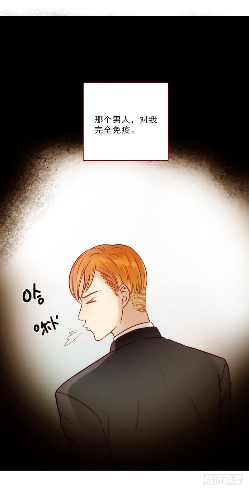 《最差劲的痴情》15话 论坛的邪道 第26页
